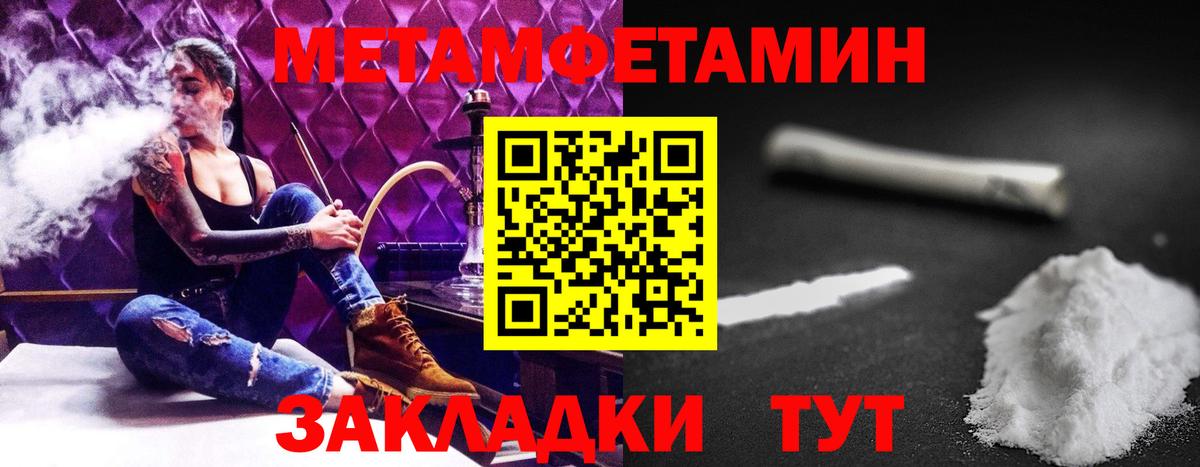 АМФЕТАМИН VHQ Осинники