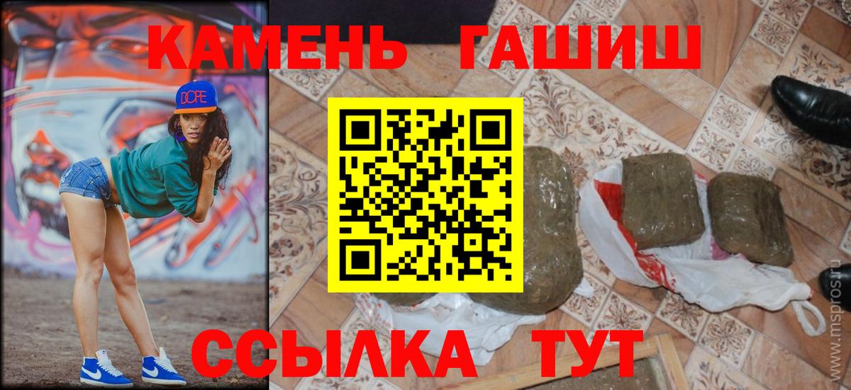 ГАШ 40% ТГК Осинники