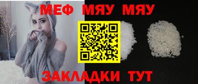 метамфетамин Бугуруслан