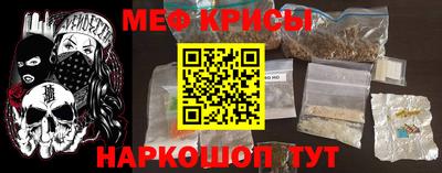 метамфетамин Бугуруслан