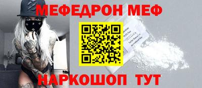 кокаин Будённовск
