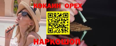 метамфетамин Бугуруслан