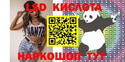 метамфетамин Бугуруслан