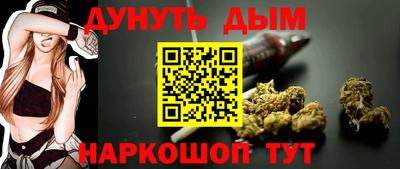 метамфетамин Бугуруслан