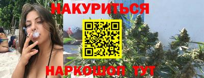 метамфетамин Бугуруслан