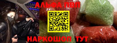 кокаин Будённовск