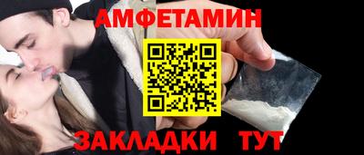 метамфетамин Бугуруслан