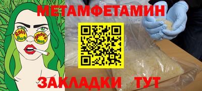 MDMA Premium VHQ Бузулук