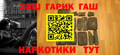 кокаин Будённовск