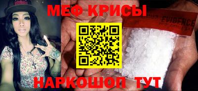 метамфетамин Бугуруслан