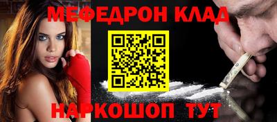 кокаин Будённовск