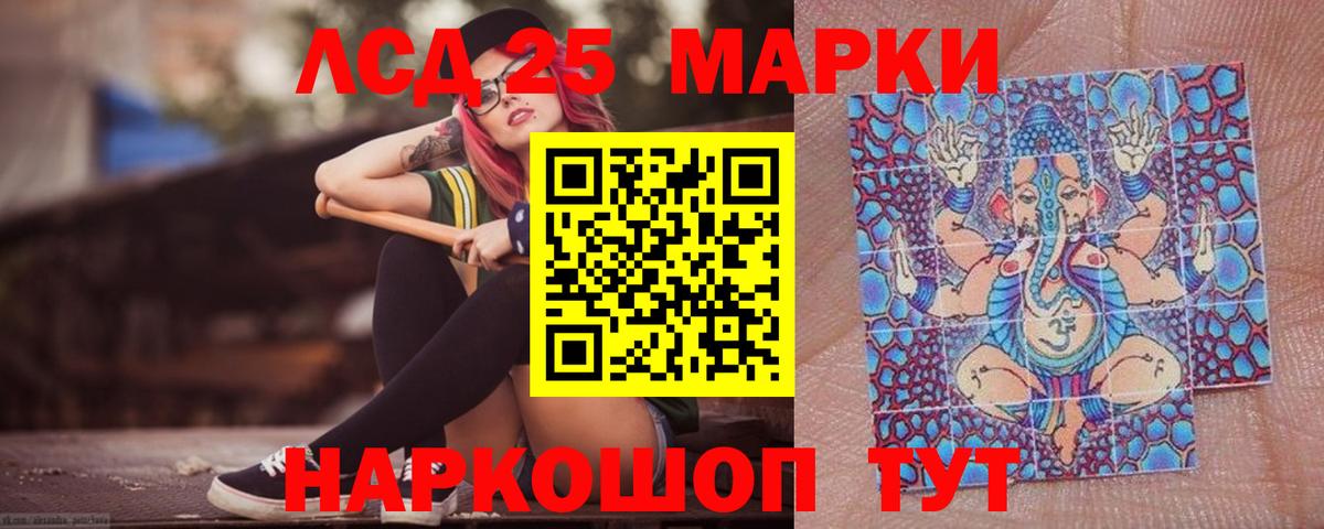 Осинники  Лсд 25 экстази кислота  ЛСД экстази  Вход с VPN  ЛСД экстази кислота 