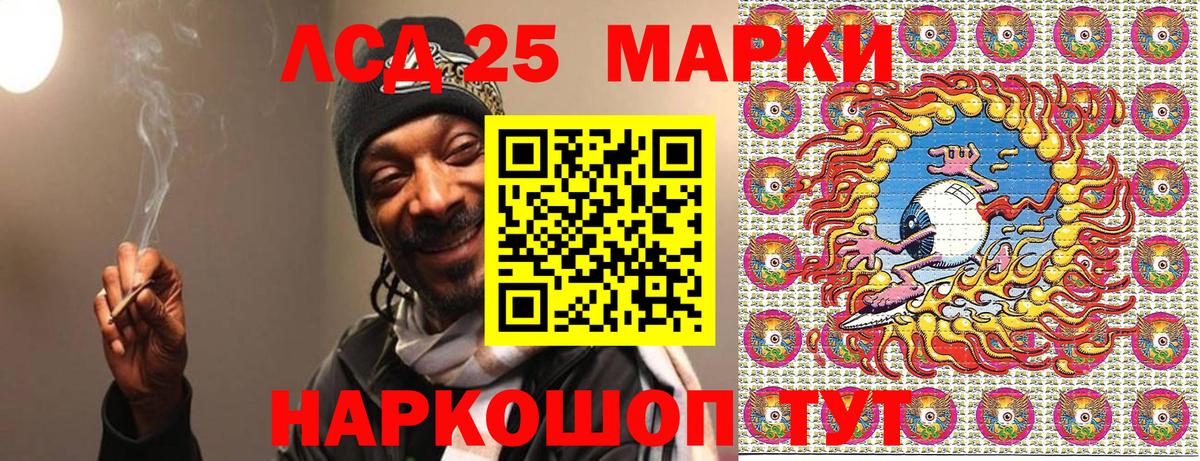 Марки NBOMe 1500мкг  Вход с VPN  Осинники 