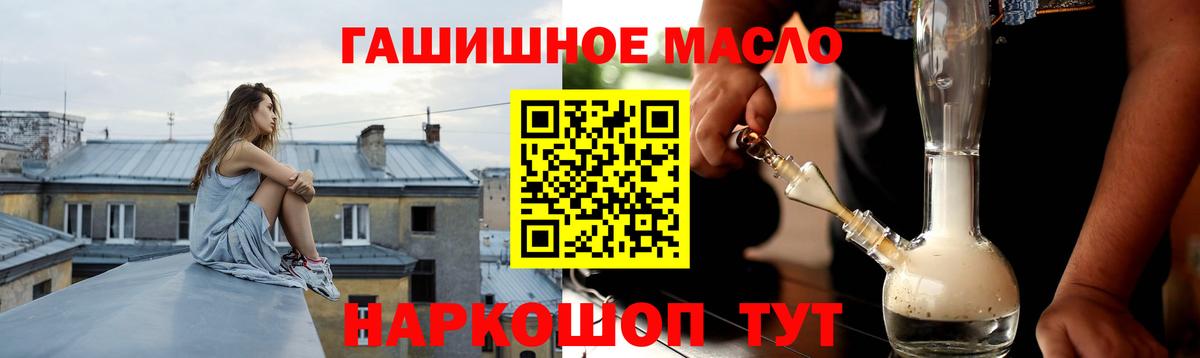 Дистиллят ТГК концентрат Осинники
